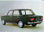 Preview: Fiat 124 Modellprogramm 1967 Automobilprospekt (10323)